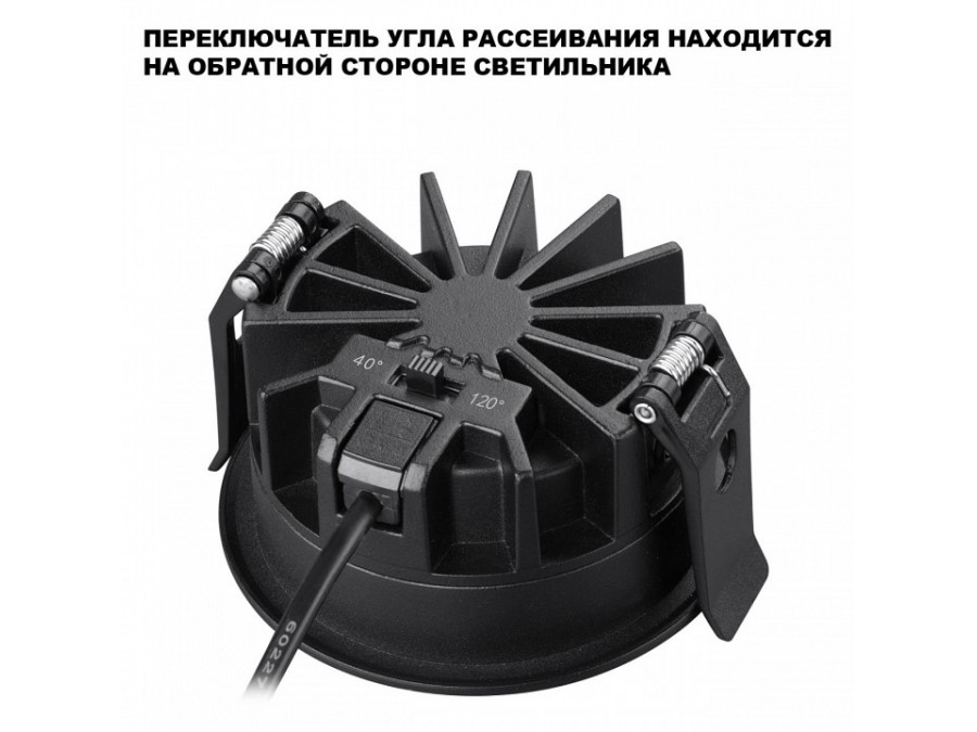 Встраиваемый светильник Novotech RAYNE 359841