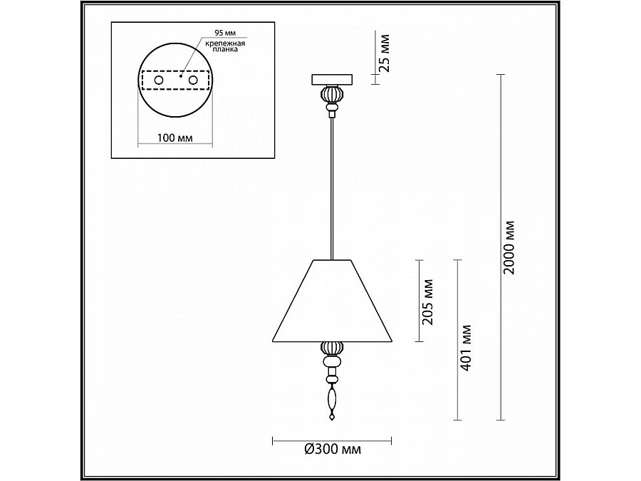 Подвесной светильник Odeon Light Sochi 4896/1