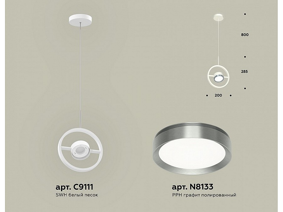 Подвесной светильник Ambrella XB XB9111102