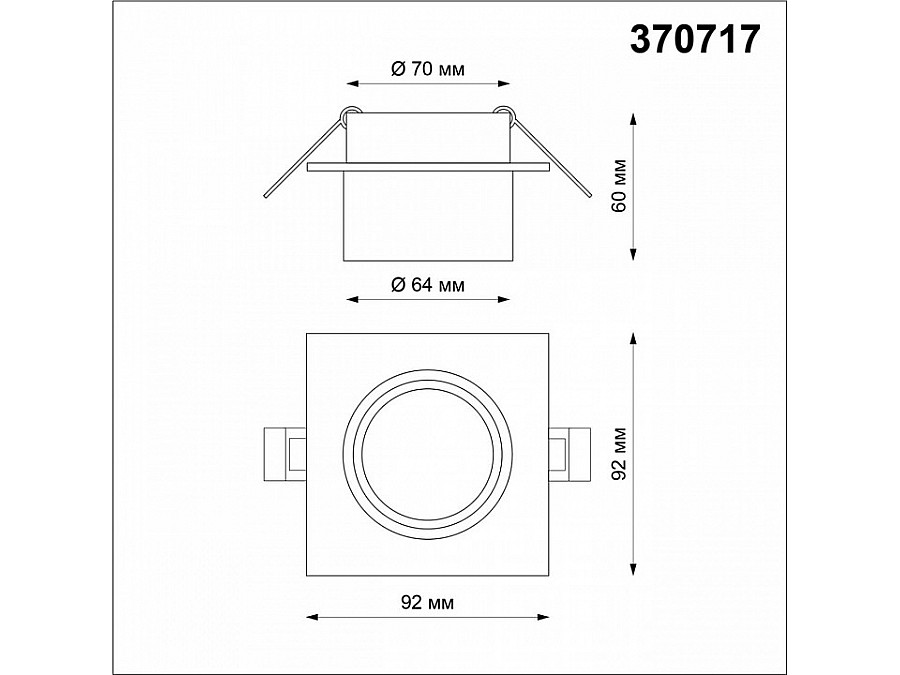 Встраиваемый светильник Novotech Lirio 370717