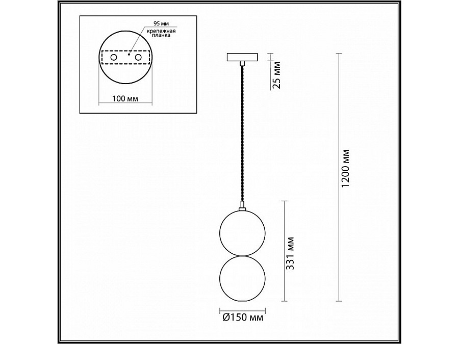 Подвесной светильник Odeon Light Twixy 4980/1A