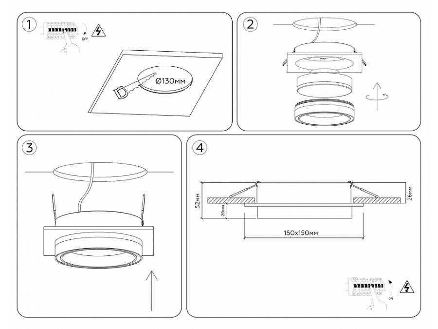 Встраиваемый светильник Ambrella Light TU TU5220
