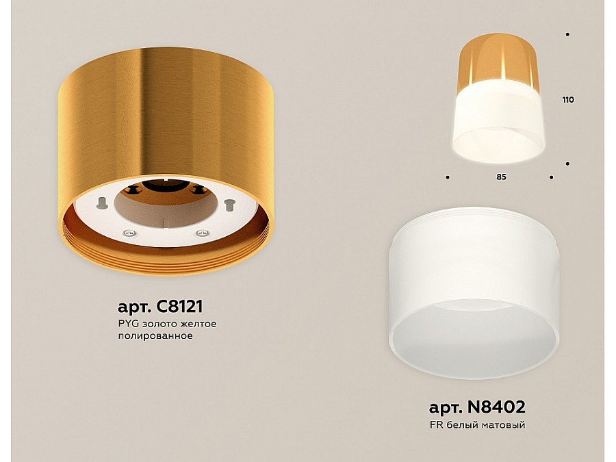 Накладной светильник Ambrella Light XS XS8121011