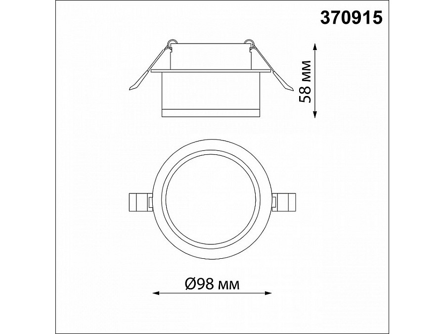 Встраиваемый светильник Novotech Gem 370915