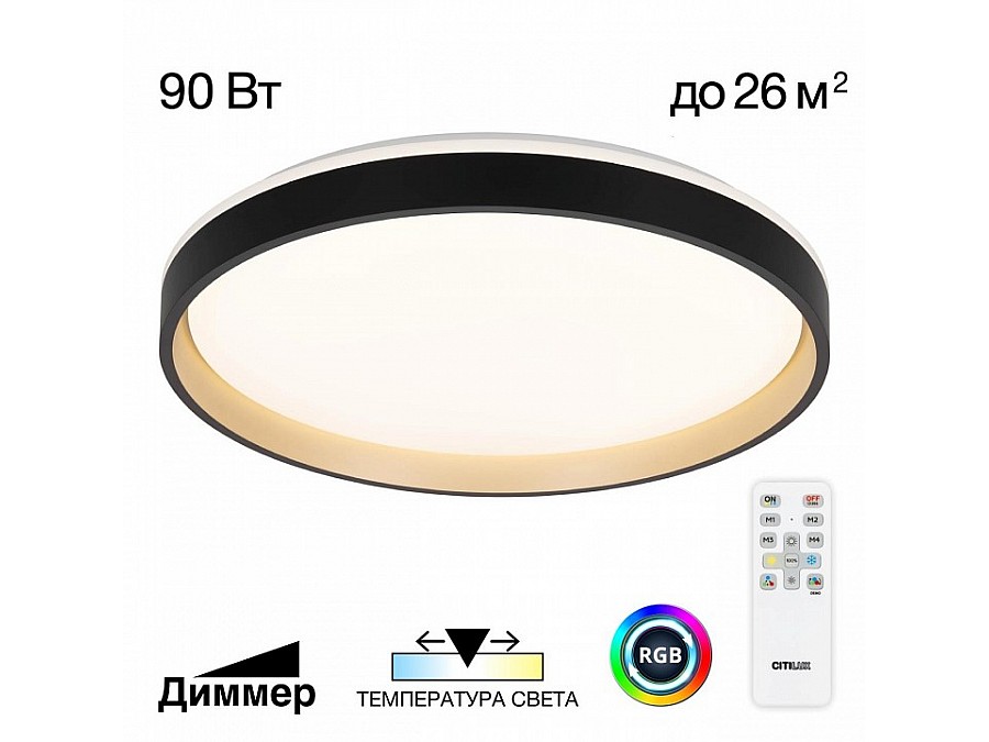 Накладной светильник Citilux ENZO CL753511G