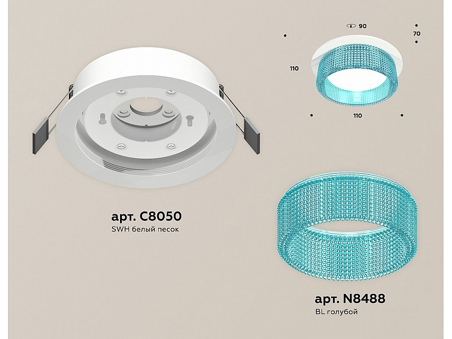 Встраиваемый светильник Ambrella Light XC XC8050033