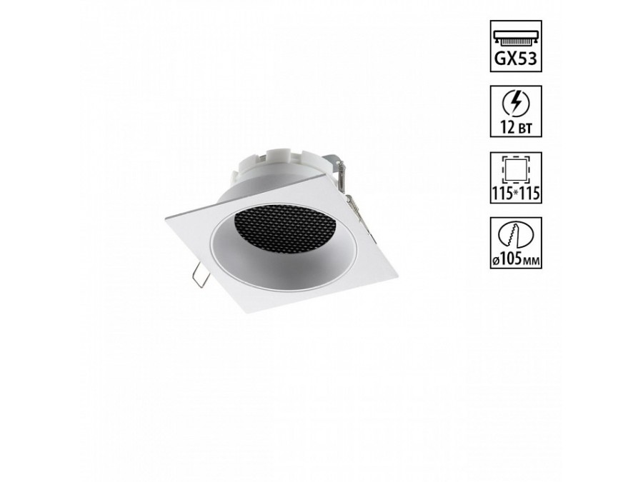 Встраиваемый светильник Novotech WIR 371005