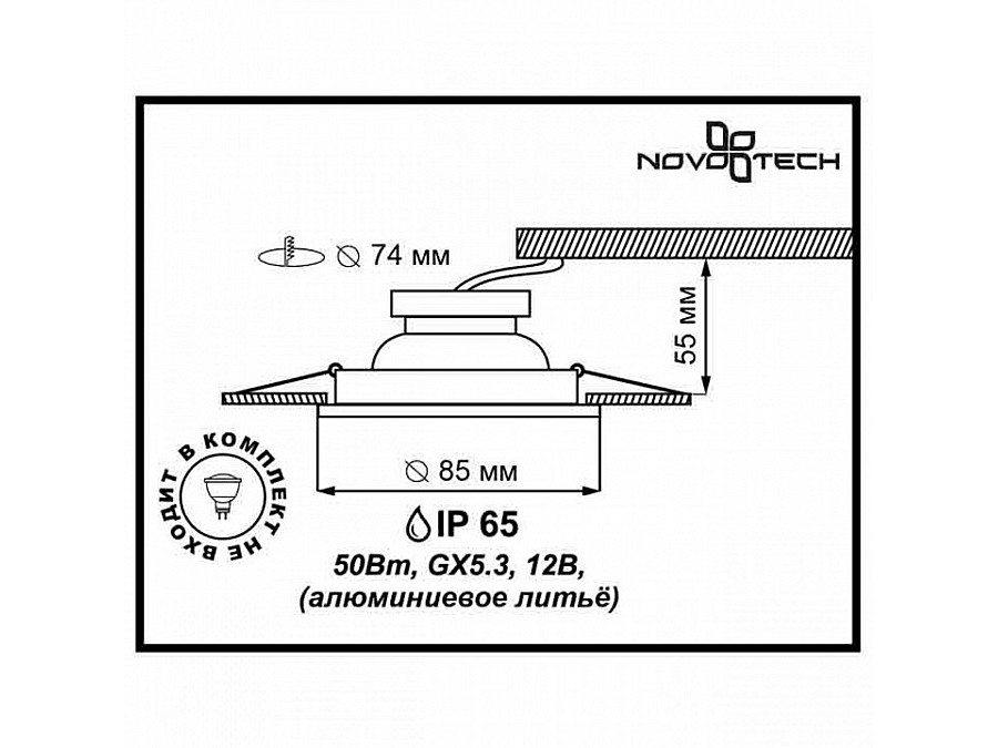Встраиваемый светильник Novotech Aqua 369305