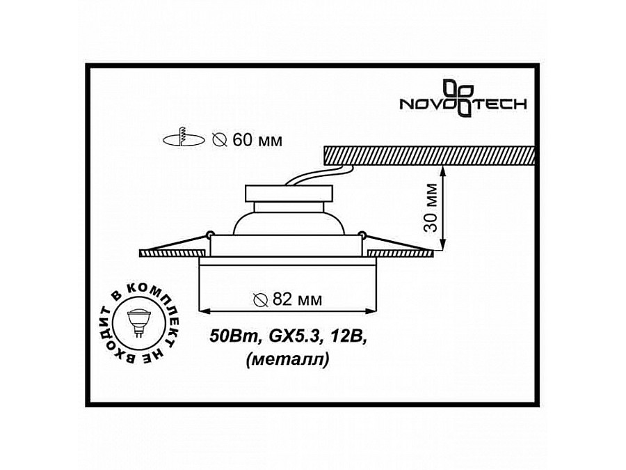 Встраиваемый светильник Novotech Wood 369714