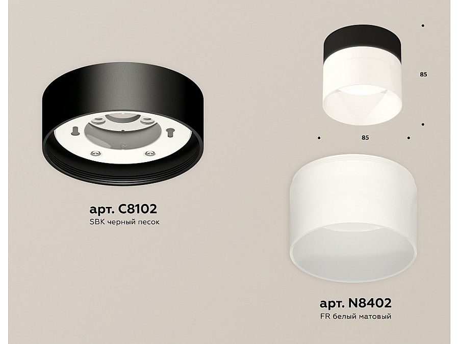 Накладной светильник Ambrella Light XS XS8102016