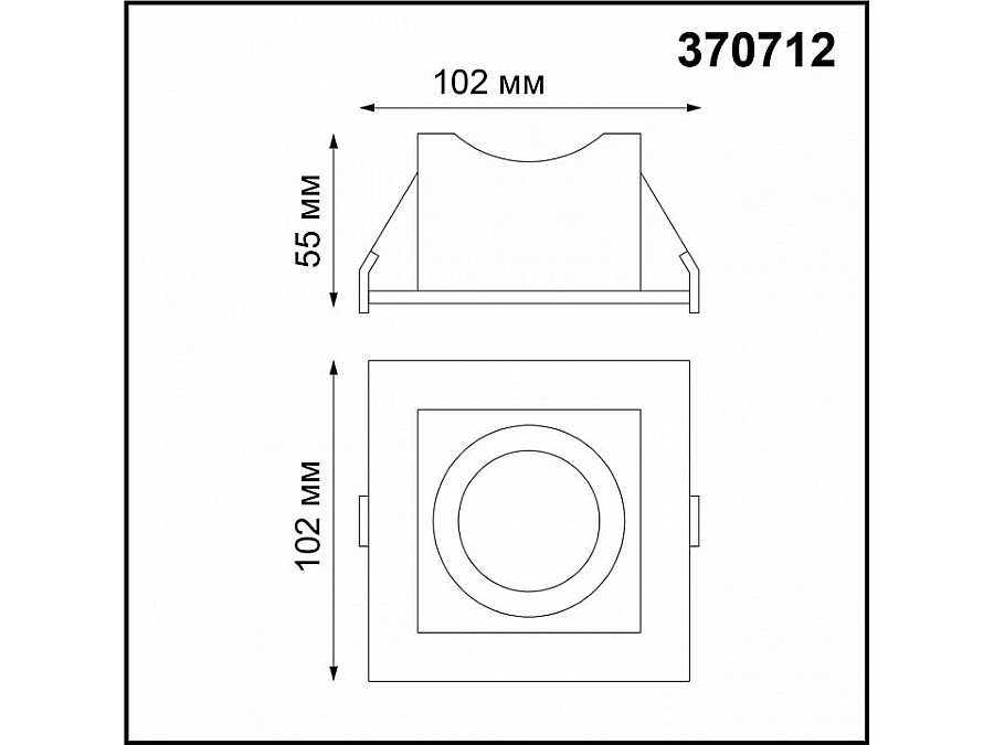 Встраиваемый светильник Novotech Gesso 370712