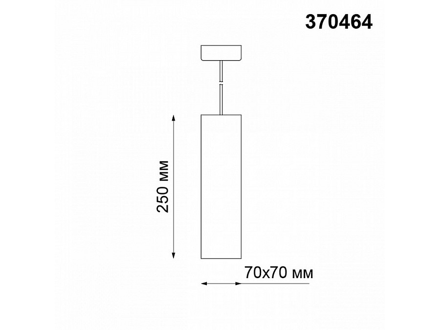 Подвесной светильник Novotech Yeso 370464