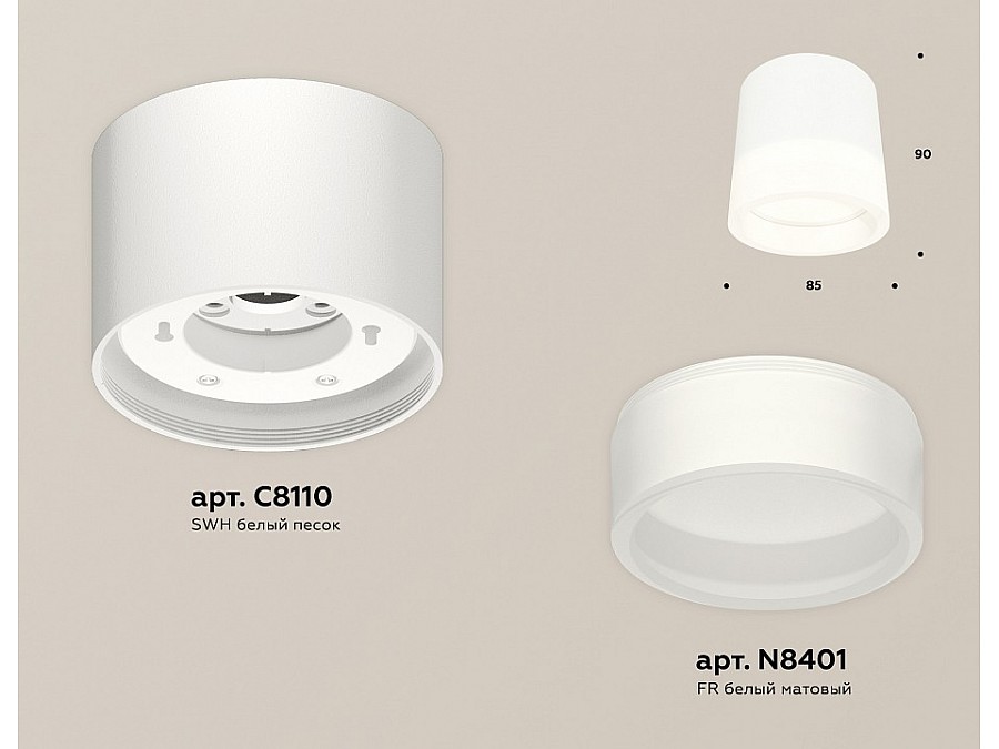 Накладной светильник Ambrella Light XS XS8110001