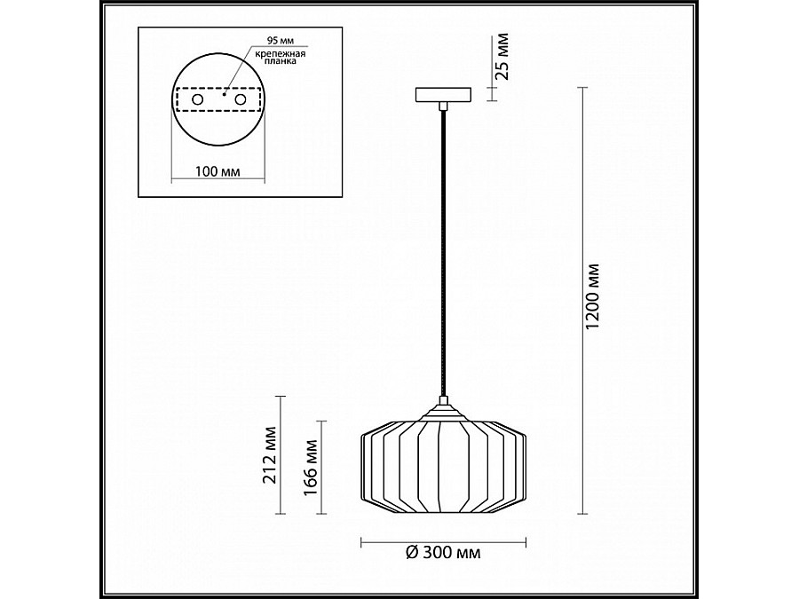 Подвесной светильник Odeon Light Binga 4747/1