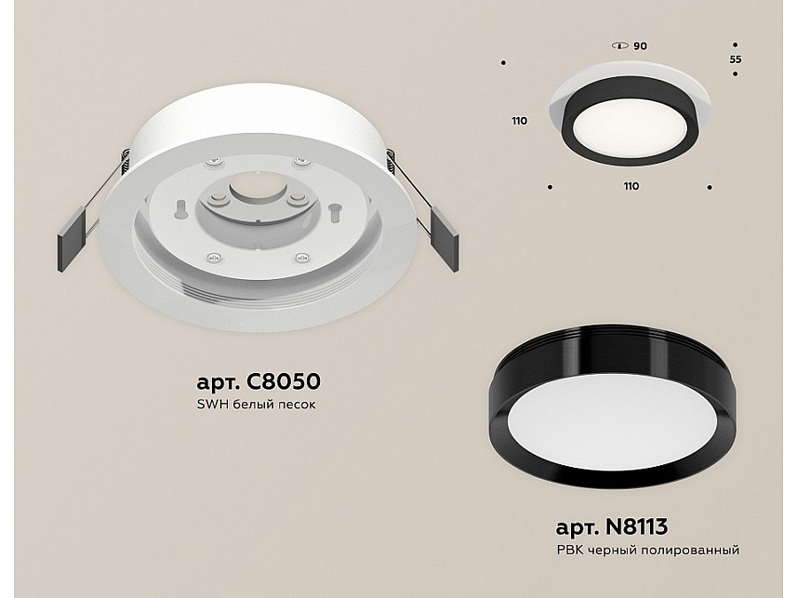 Встраиваемый светильник Ambrella Light XC XC8050002