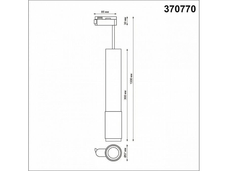 Подвесной светильник Novotech Mais 370770