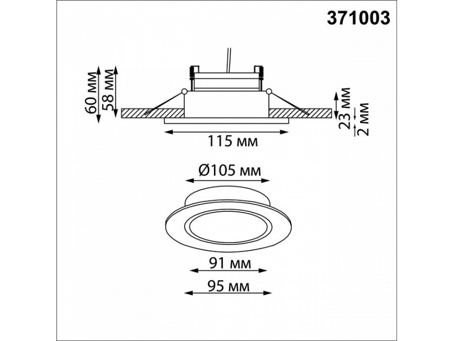 Встраиваемый светильник Novotech WIR 371003