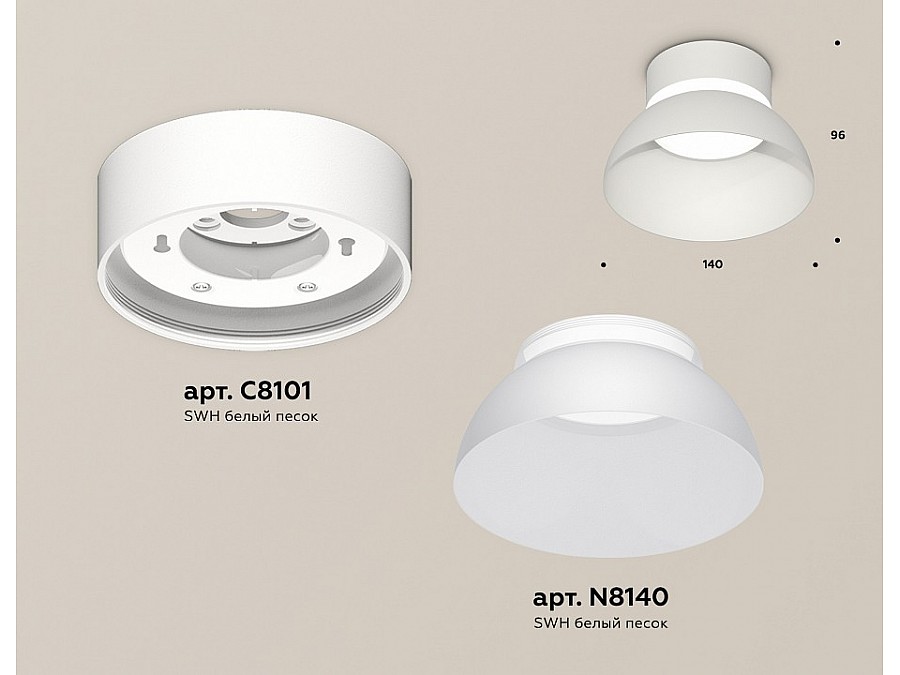 Накладной светильник Ambrella XS XS8101035