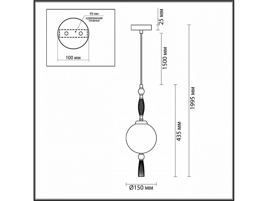 Подвесной светильник Odeon Light Palle 5405/1