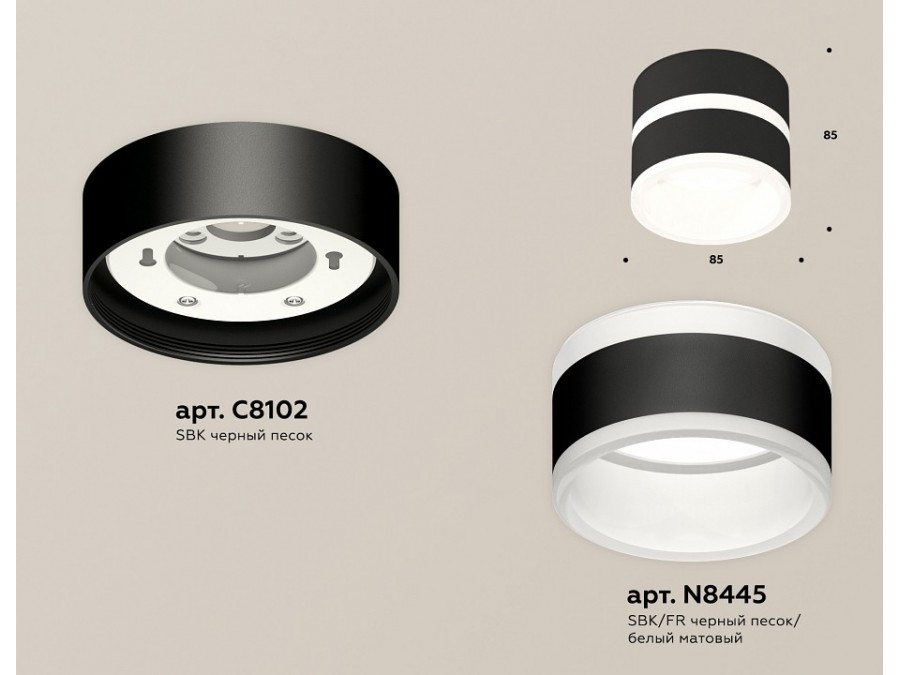 Накладной светильник Ambrella Light XS XS8102019