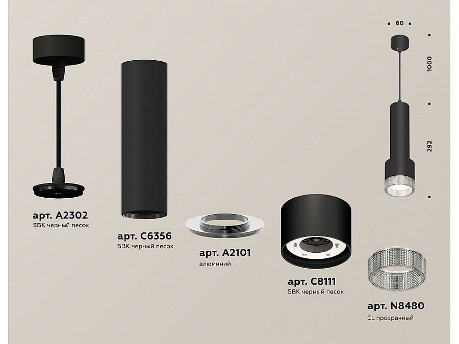 Подвесной светильник Ambrella Light XP XP8111005