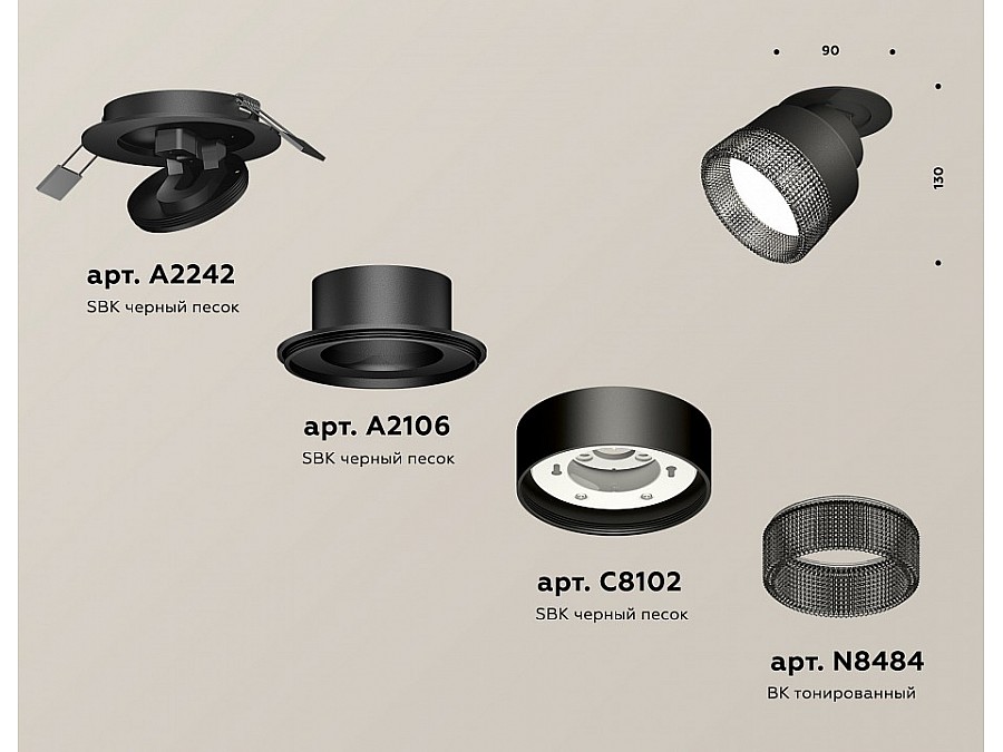 Встраиваемый светильник на штанге Ambrella Light XM XM8102541