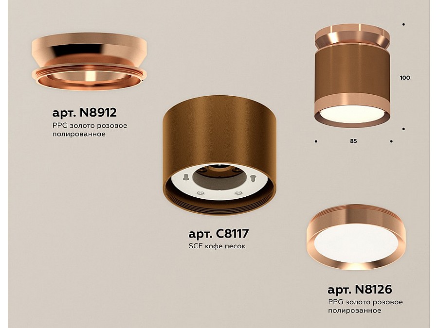 Накладной светильник Ambrella Light XS XS8117010