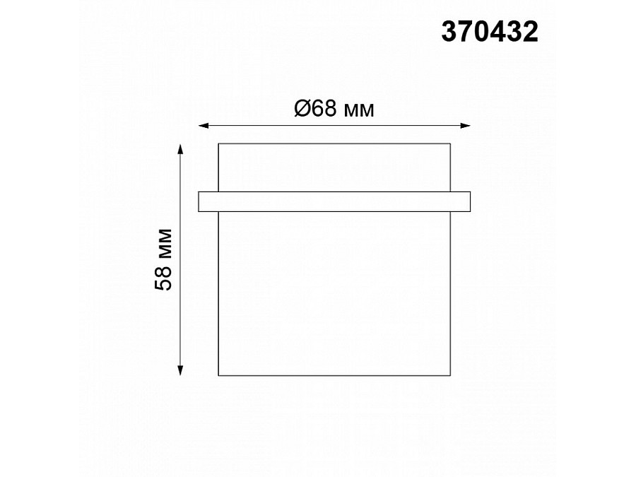 Встраиваемый светильник Novotech Butt 370432