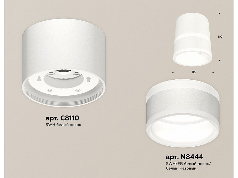 Накладной светильник Ambrella Light XS XS8110005