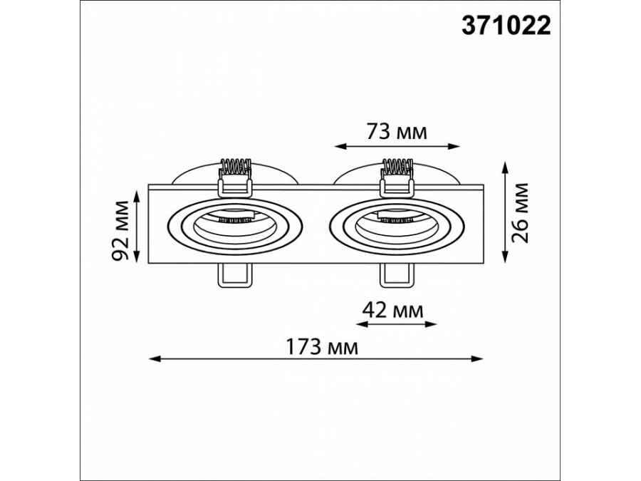 Встраиваемый светильник Novotech MORUS 371022