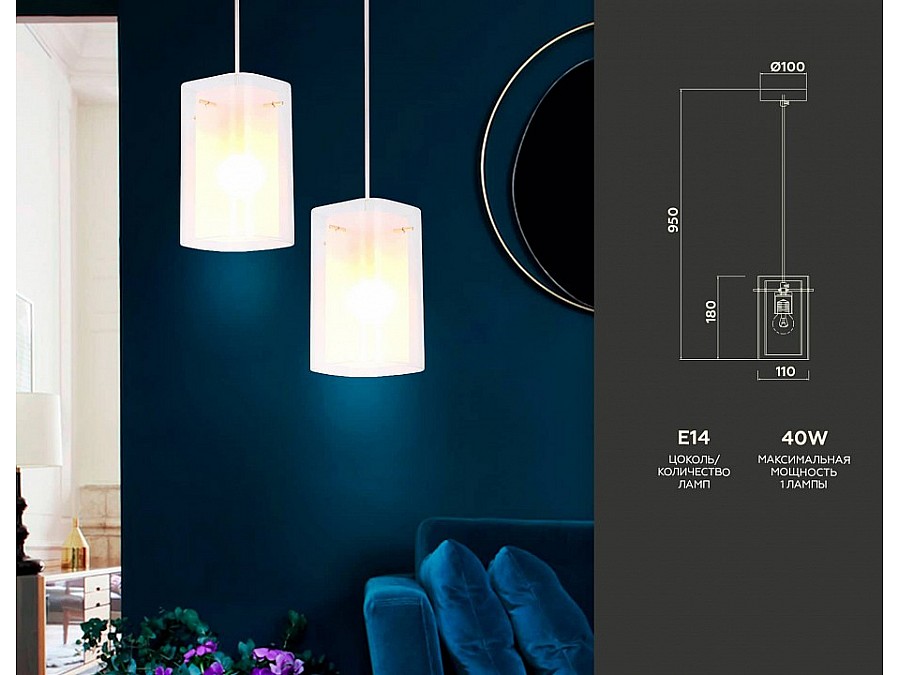 Подвесной светильник Ambrella TR TR3680