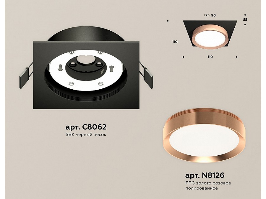 Встраиваемый светильник Ambrella Light XC XC8062006