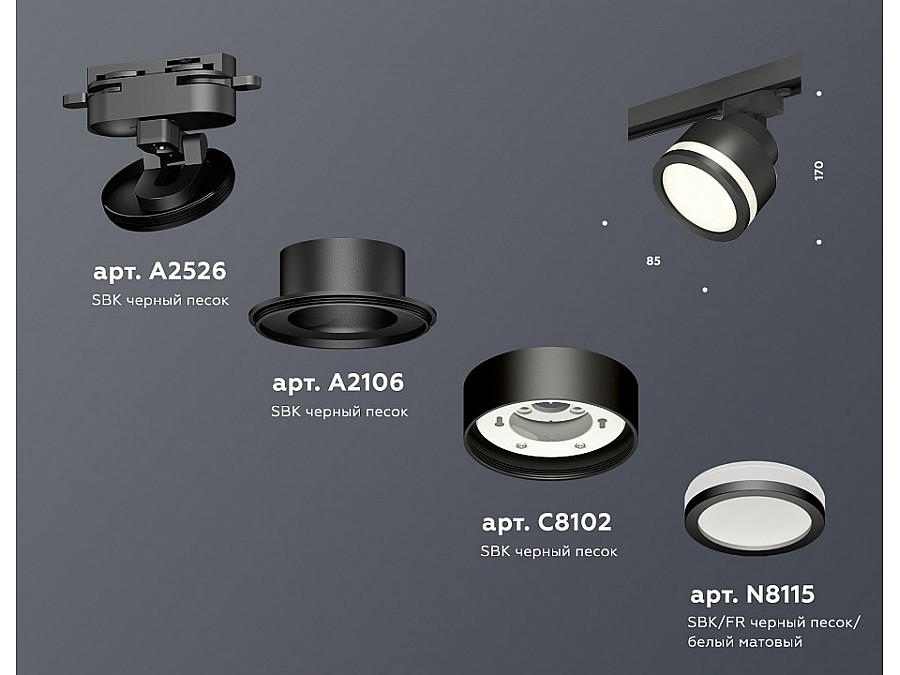 Светильник на штанге Ambrella Light XT XT8102022