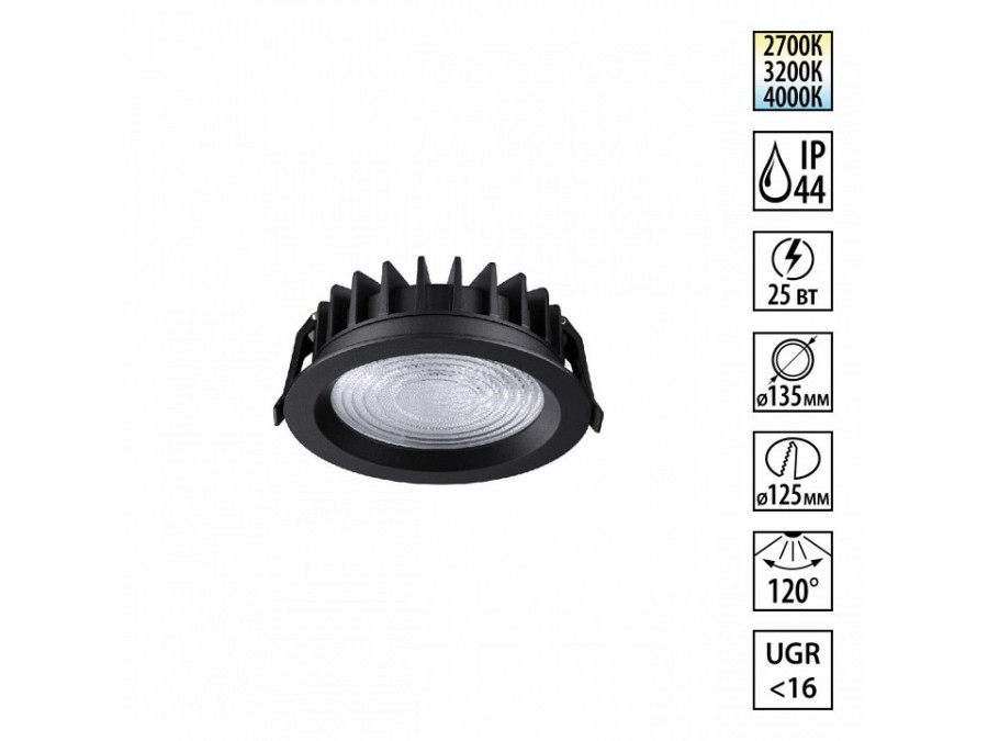 Встраиваемый светильник Novotech FLUO 359847