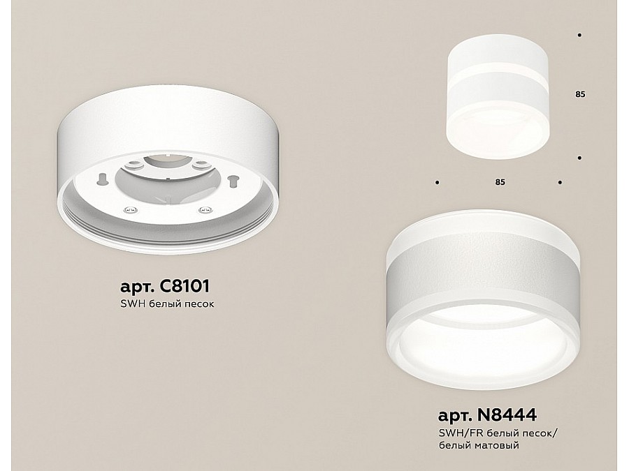Накладной светильник Ambrella Light XS XS8101019
