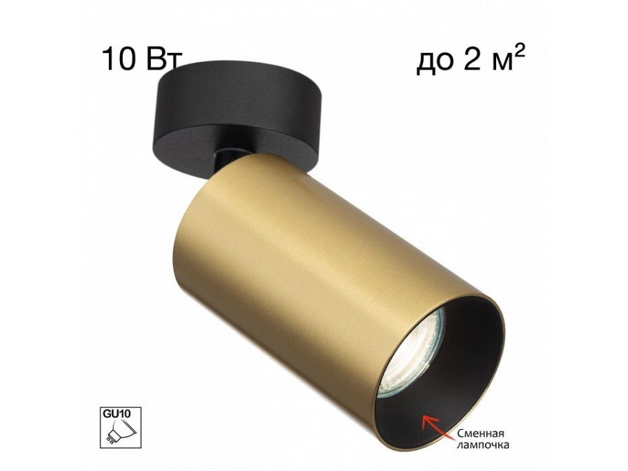 Накладной светильник Citilux AXEL CL512212