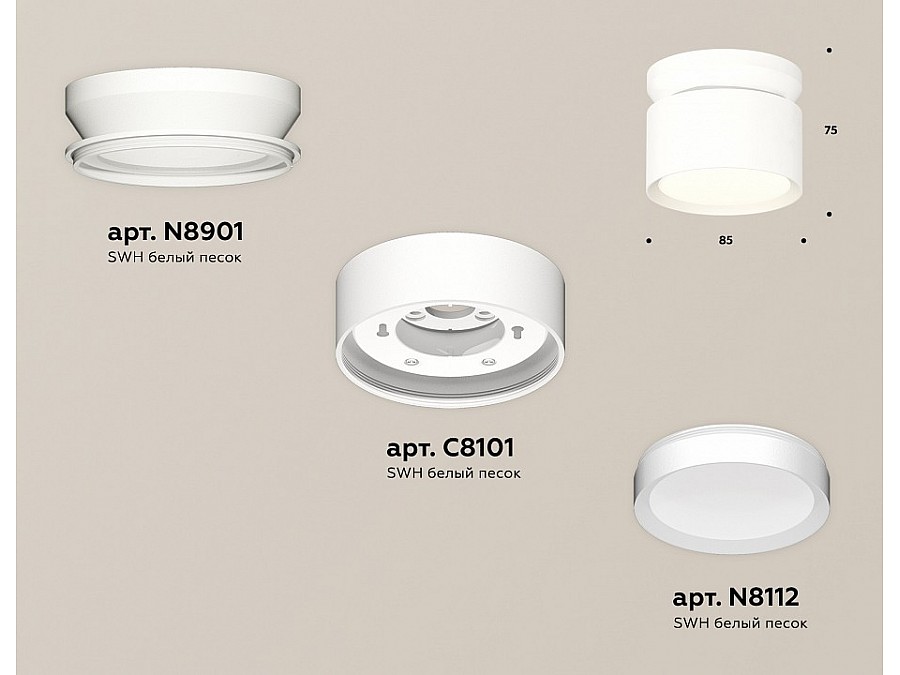 Накладной светильник Ambrella Light XS XS8101045