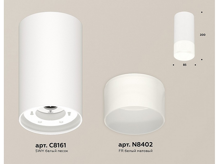 Накладной светильник Ambrella Light XS XS8161003