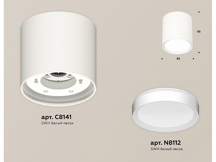 Накладной светильник Ambrella Light XS XS8141001