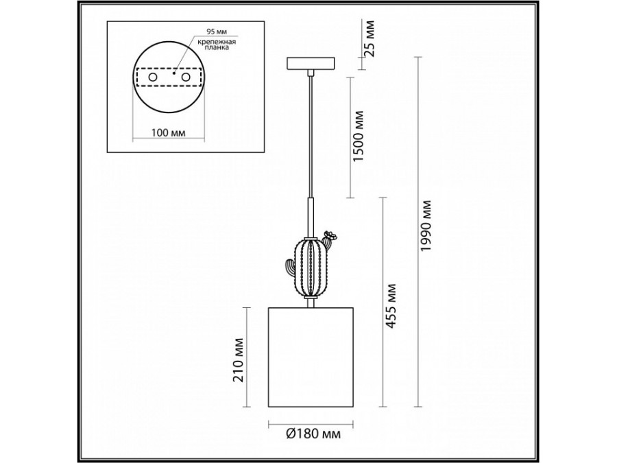 Подвесной светильник Odeon Light Cactus 5425/1