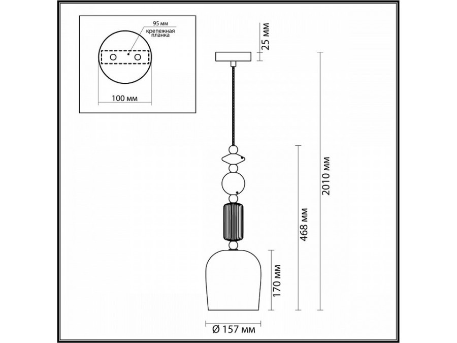 Подвесной светильник Odeon Light Candy 4861/1