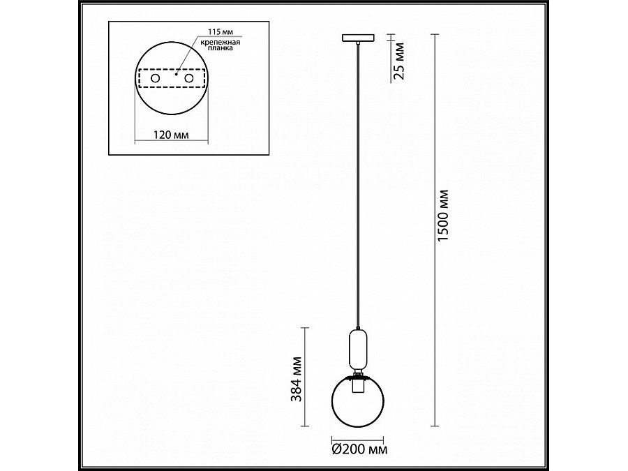 Подвесной светильник Odeon Light Okia 4669/1