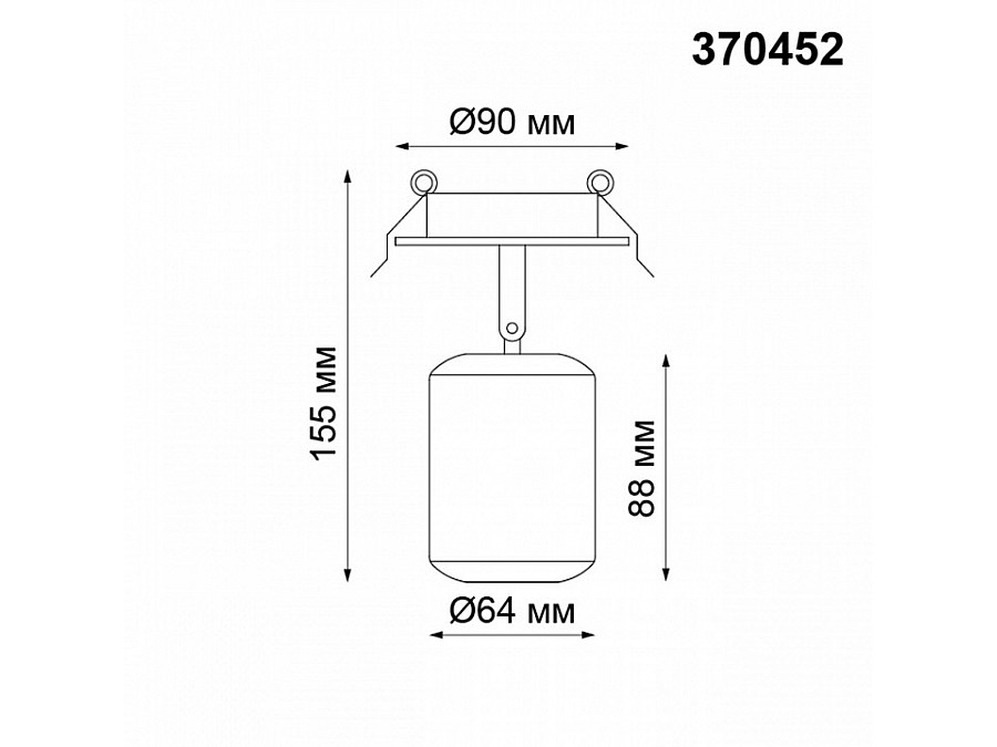 Встраиваемый светильник на штанге Novotech Pipe 370452