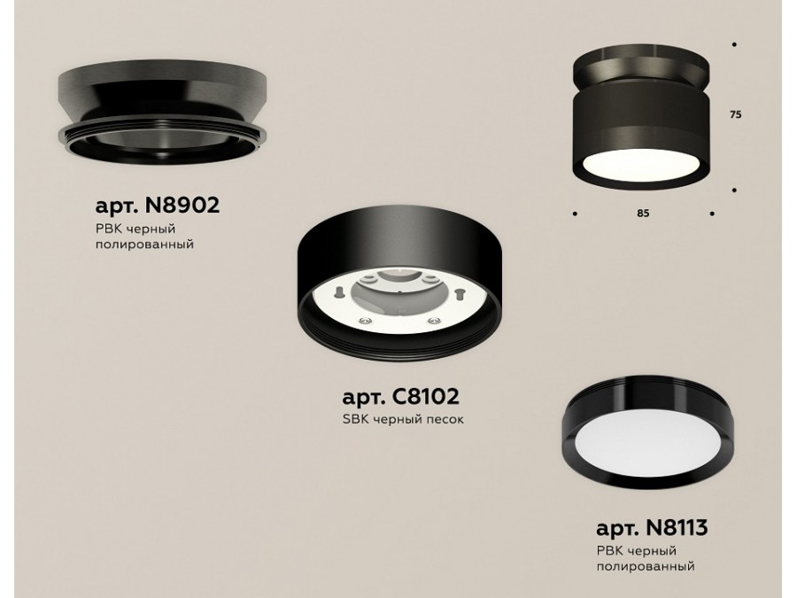 Накладной светильник Ambrella Light XS XS8102050