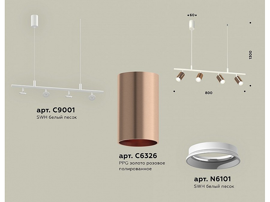 Подвесной светильник Ambrella XB XB9001300