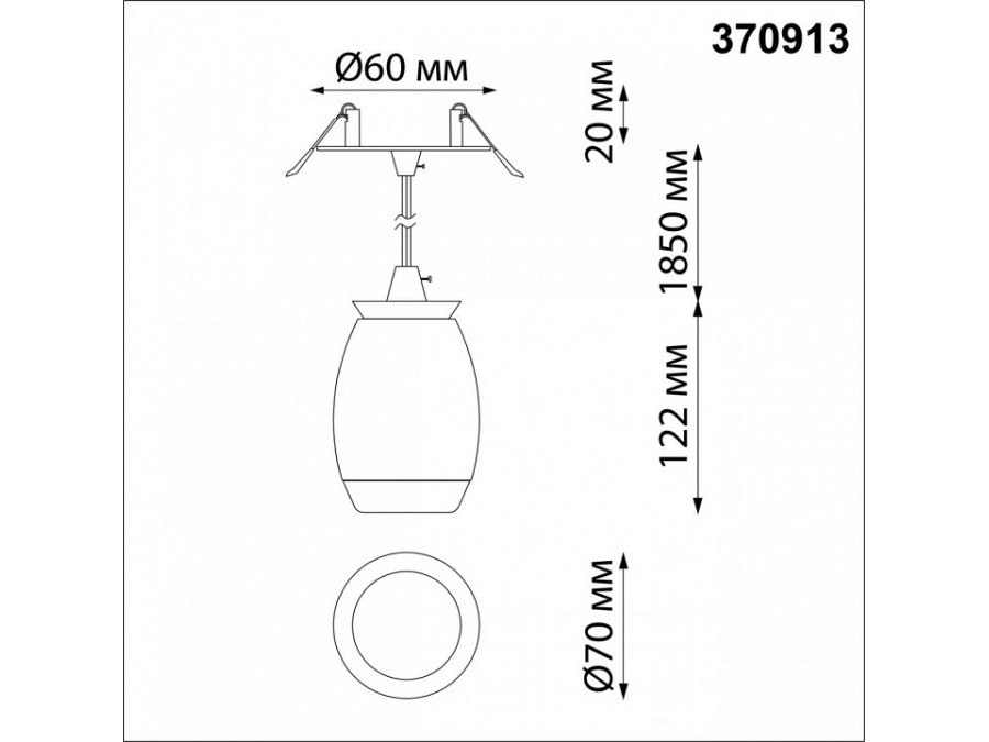 Подвесной светильник Novotech Gent 370913