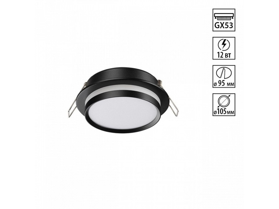 Встраиваемый светильник Novotech LIRIO 371036