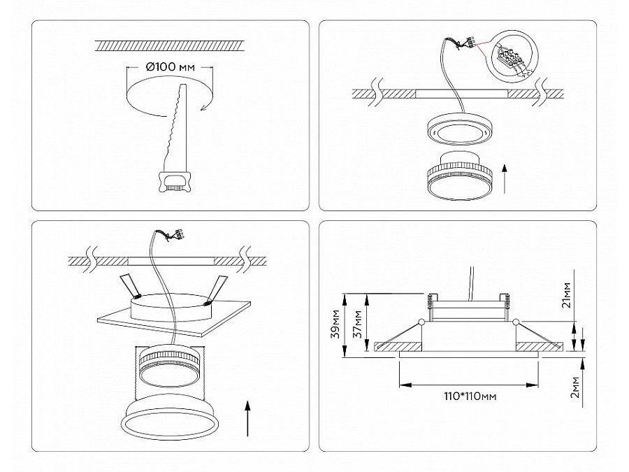 Встраиваемый светильник Ambrella Light TN TN51824