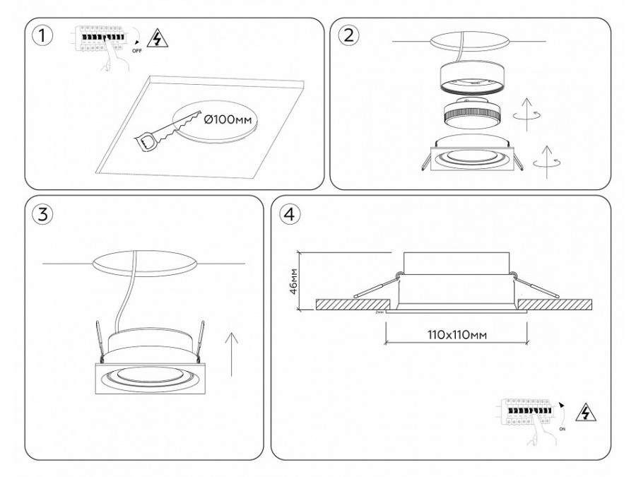 Встраиваемый светильник Ambrella Light TN TN6655