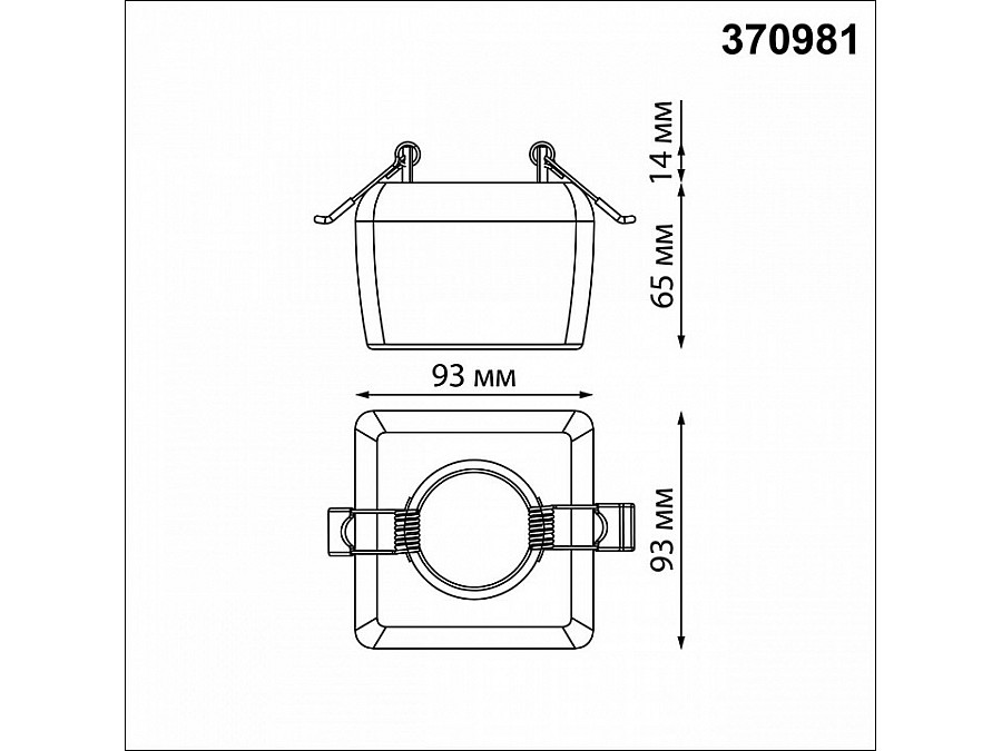 Встраиваемый светильник Novotech Spot 370981